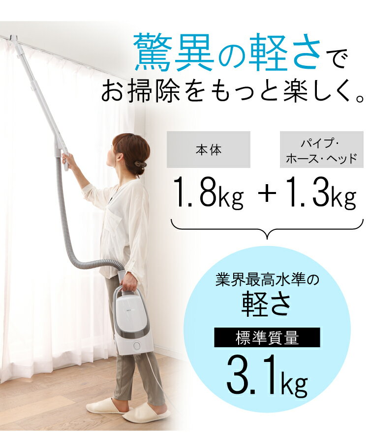 アイリスオーヤマ 掃除機 超軽量 紙パック クリーナー IC-BTP3-S 楽天市場】アイリスオーヤマ IRIS 軽量紙パッククリーナー IC-BTP3-S