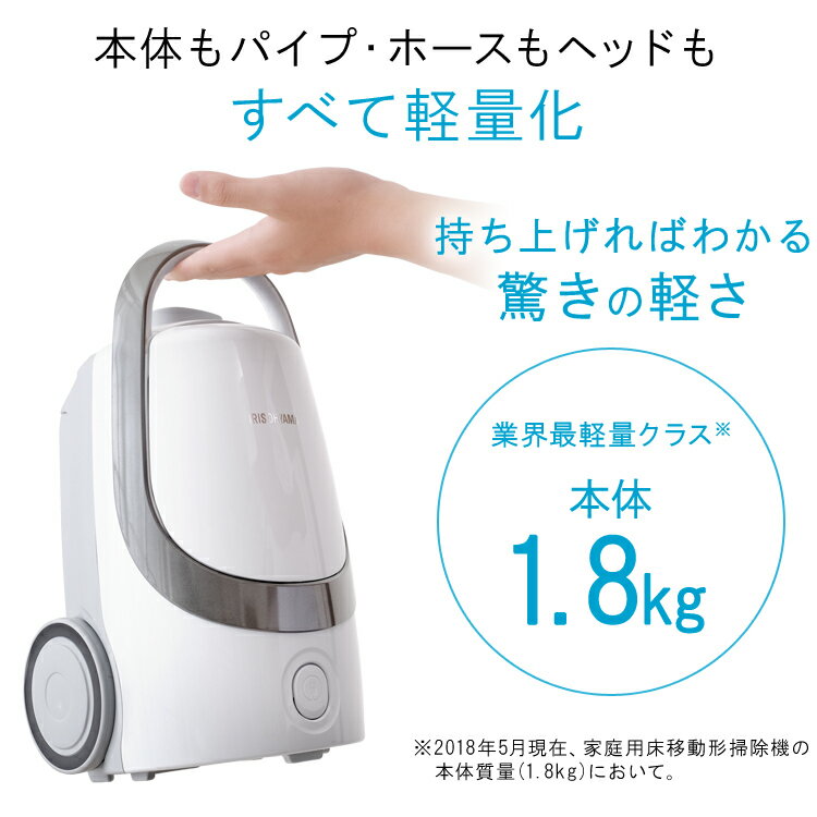 楽天市場】アイリスオーヤマ IRIS 軽量紙パッククリーナー IC