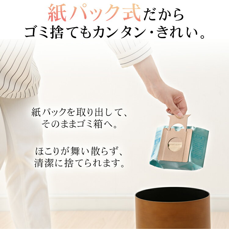 楽天市場】アイリスオーヤマ IRIS 軽量紙パッククリーナー タービン