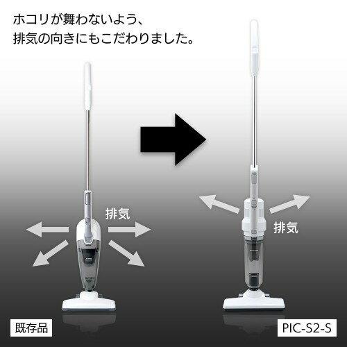 ✦大幅値下げ✦ 極細軽量スティッククリーナー PIC-S2-S(1台) IRIS OHYAMA（アイリスオーヤマ） 掃除機 スティッククリーナー