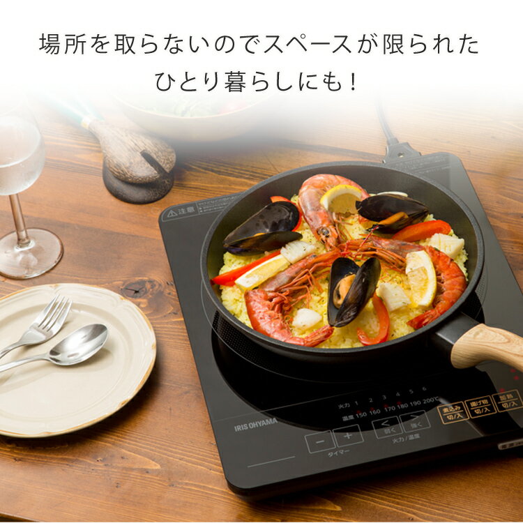 楽天市場】アイリスオーヤマ IRIS 薄型IHクッキングヒーター IHC-T43-B