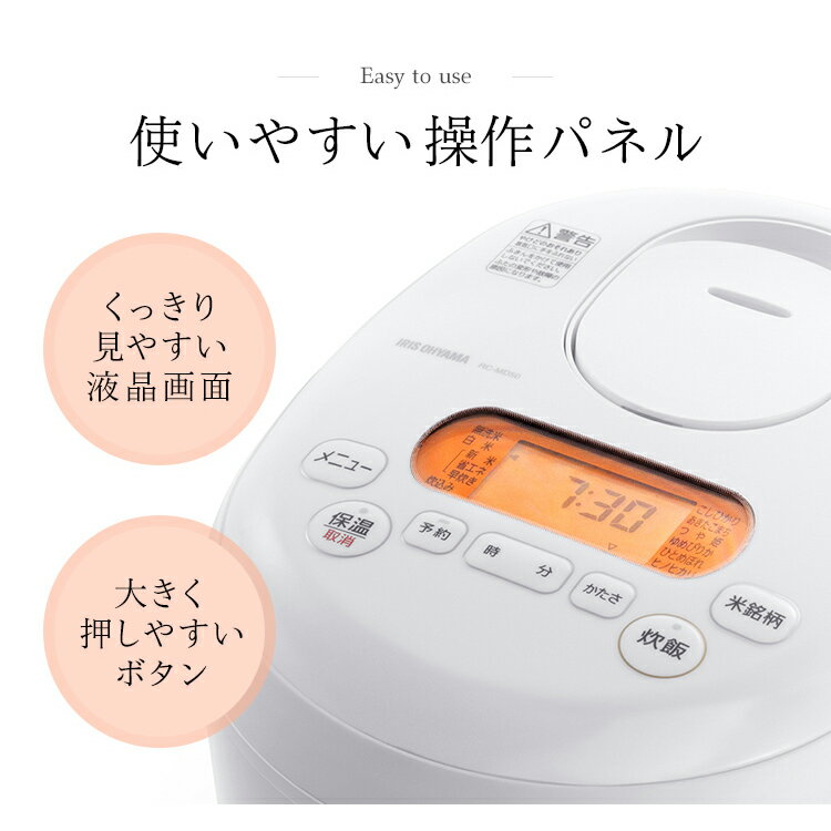 楽天市場】アイリスオーヤマ アイリスオーヤマ 炊飯器 米屋の旨み 銘柄