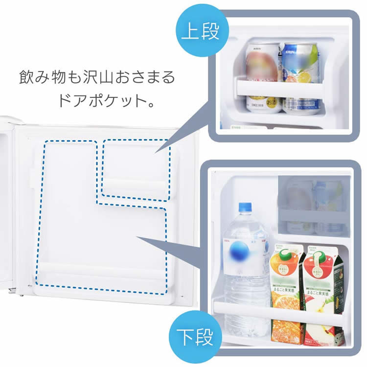 楽天市場】アイリスオーヤマ IRIS 冷蔵庫 AF42-W | 価格比較 - 商品