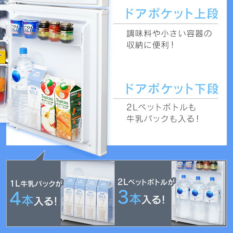 楽天市場】アイリスオーヤマ IRIS ノンフロン冷凍冷蔵庫 AF81-W | 価格