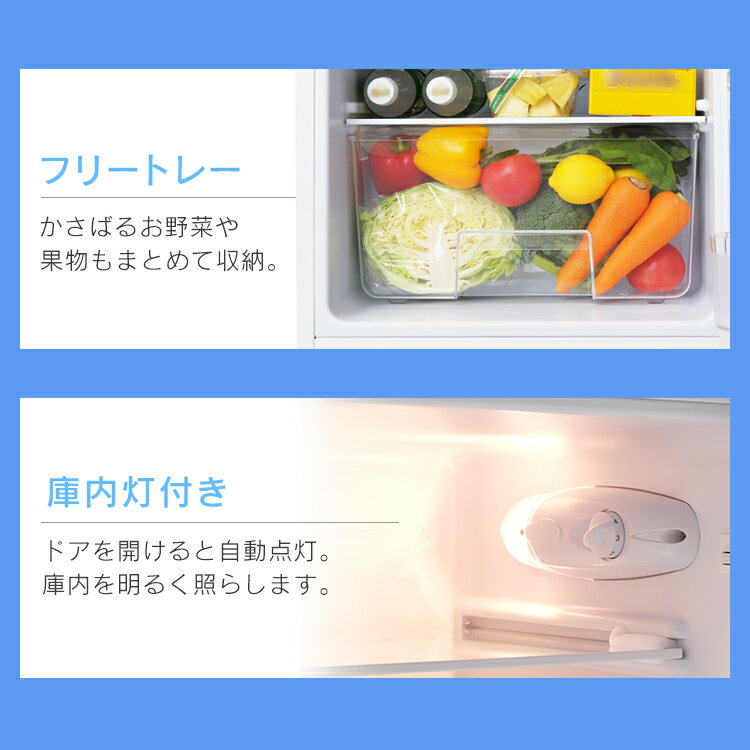 楽天市場】アイリスオーヤマ IRIS ノンフロン冷凍冷蔵庫 AF81-W | 価格 