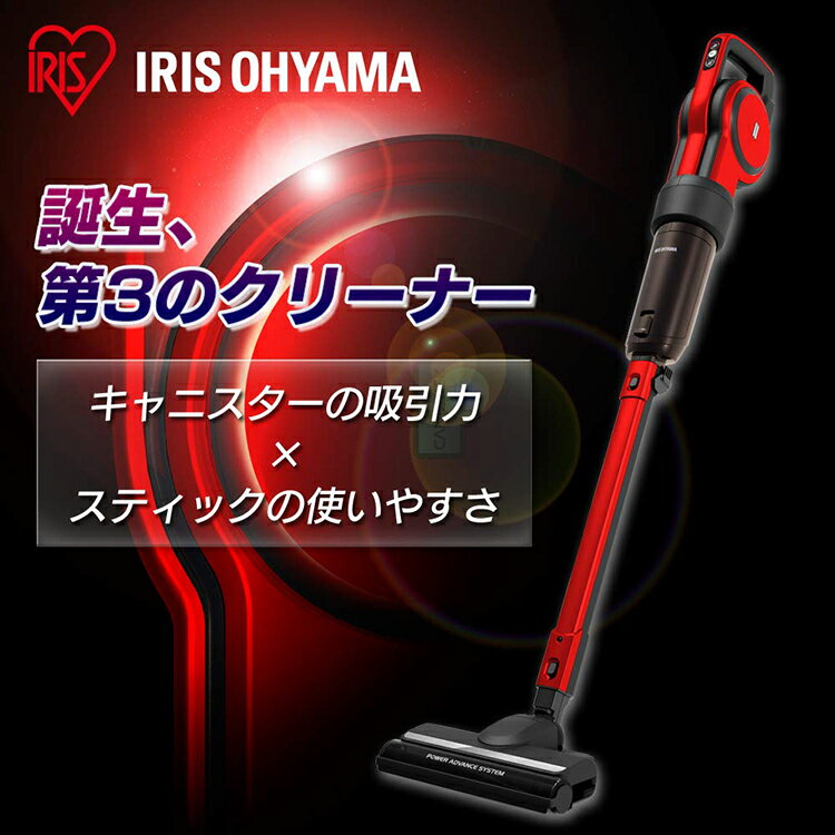 IRIS OHYAMA キャにスティッククリーナー IC-CSP5-R Amazon.co.jp: Iris Ohyama (アイリスオーヤマ) Vacuum Cleaner