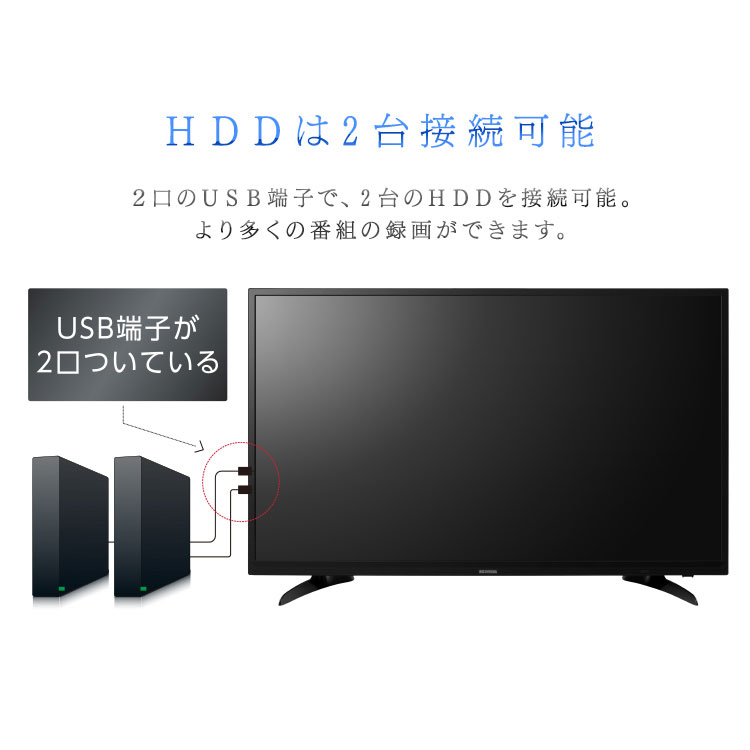 アイリスオーヤマ LT-32A320 32型 ハイビジョン 液晶テレビ ハイビジョンテレビ32インチ LT-32A320 フォルムver - YouTube