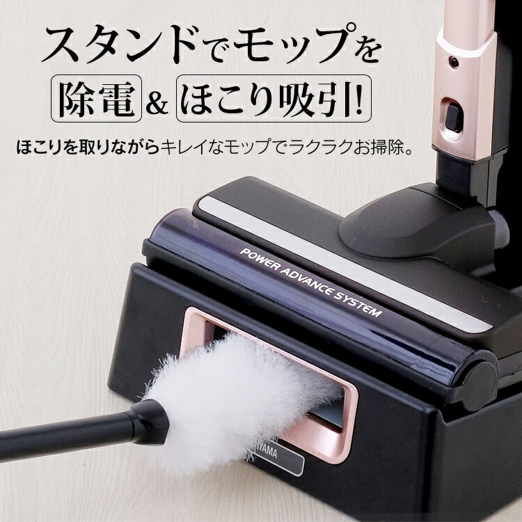 アイリスオーヤマ コードレススティッククリーナーKIC-SLDCP6充電式掃除機 楽天市場】アイリスオーヤマ IRIS 極細軽量スティッククリーナー KIC