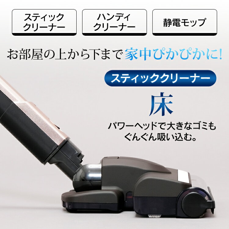 アイリスオーヤマ コードレススティッククリーナーKIC-SLDCP6充電式掃除機 61QbCcyNR4L._AC_UF894,