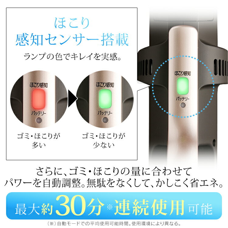 楽天市場】アイリスオーヤマ IRIS 極細軽量スティッククリーナー KIC