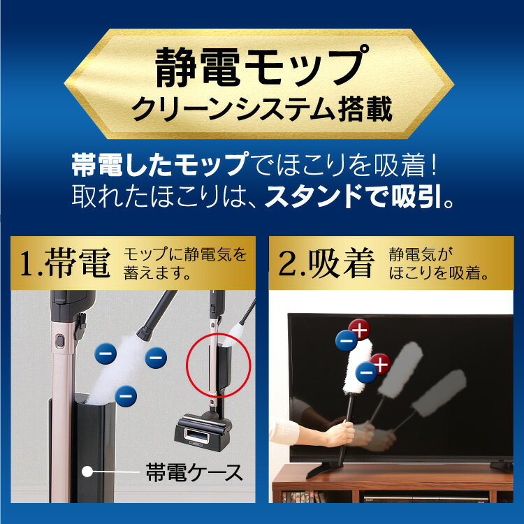 楽天市場】アイリスオーヤマ IRIS 極細軽量スティッククリーナー KIC