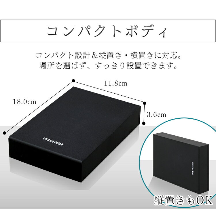 楽天市場】アイリスオーヤマ IRIS 外付けハードディスク HDD 4TB HD