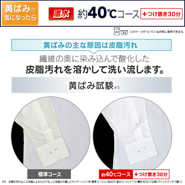 楽天市場】アイリスオーヤマ アイリスオーヤマ ドラム式洗濯機 楽天市場】アイリスオーヤマ アイリスオーヤマ ドラム式洗濯機