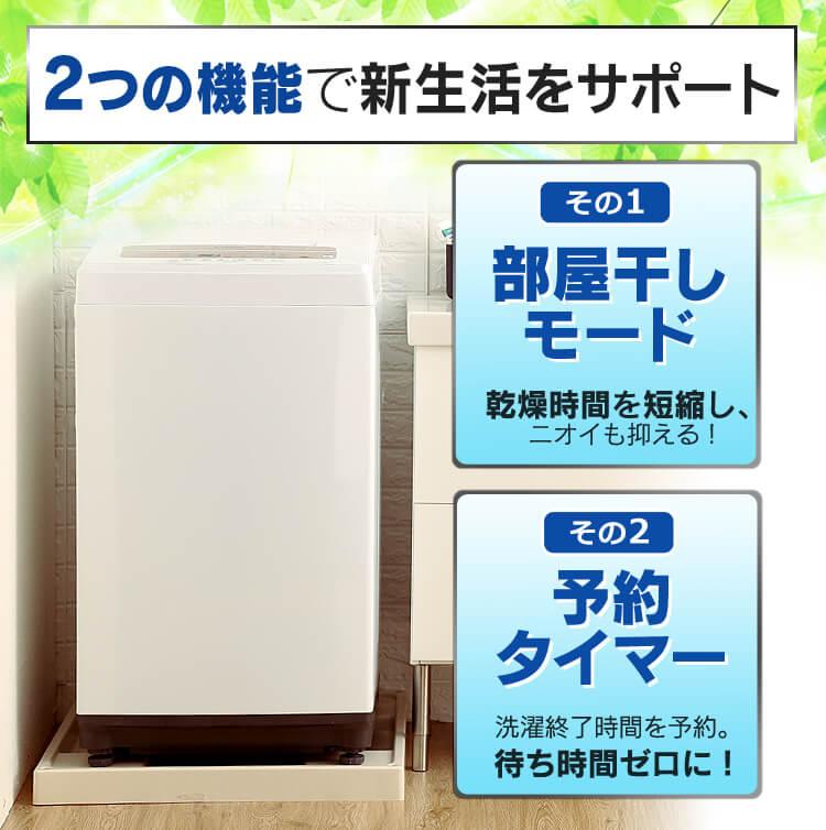 【楽天市場】アイリスオーヤマ IRIS 全自動洗濯機 IAW-T502E-WPG 