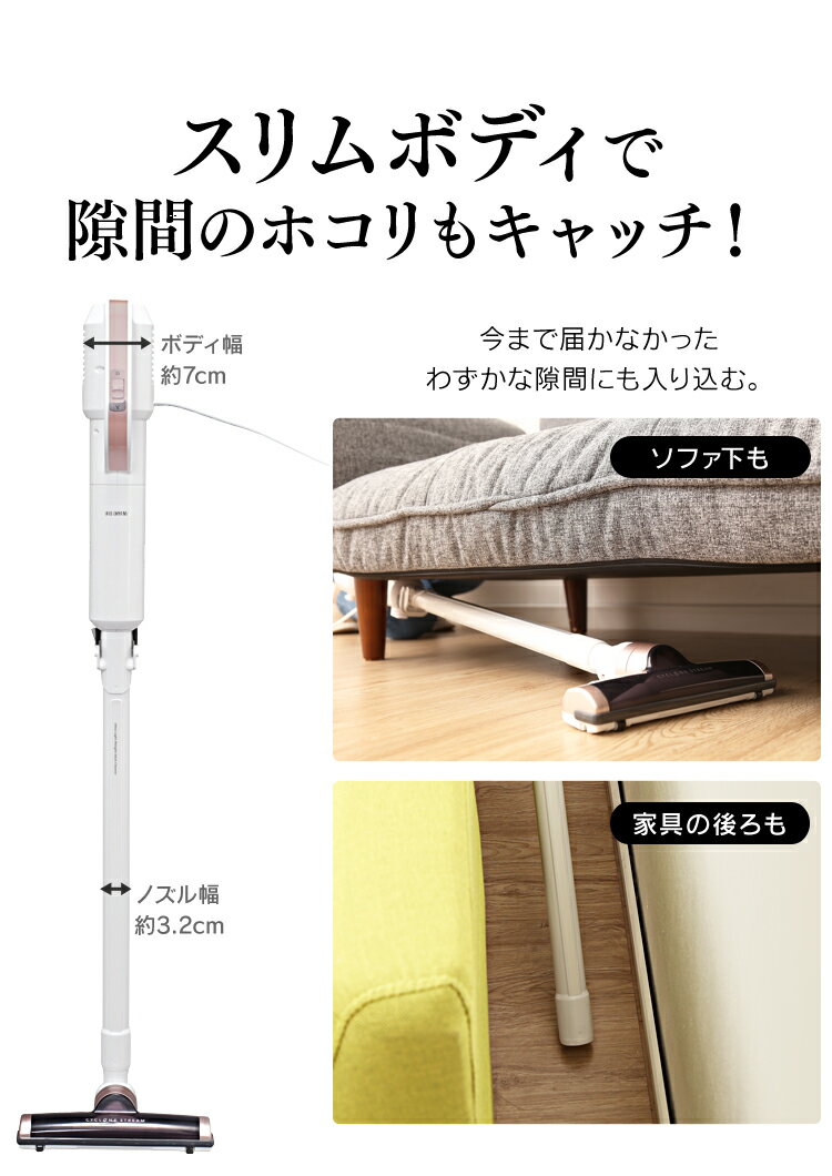 楽天市場】アイリスオーヤマ IRIS 極細軽量スティッククリーナー IC