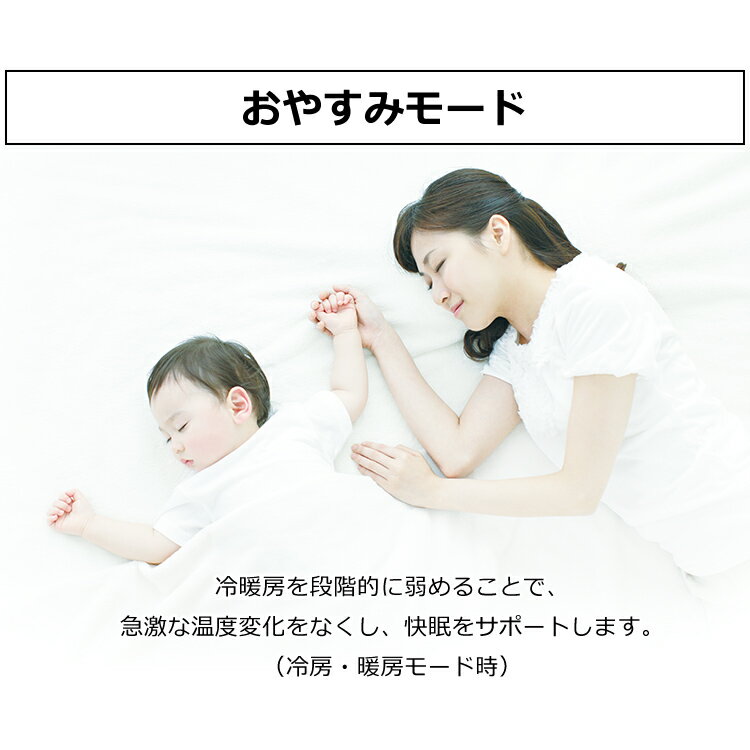 楽天市場】アイリスオーヤマ IRIS ルームエアコン アイリスオーヤマ 