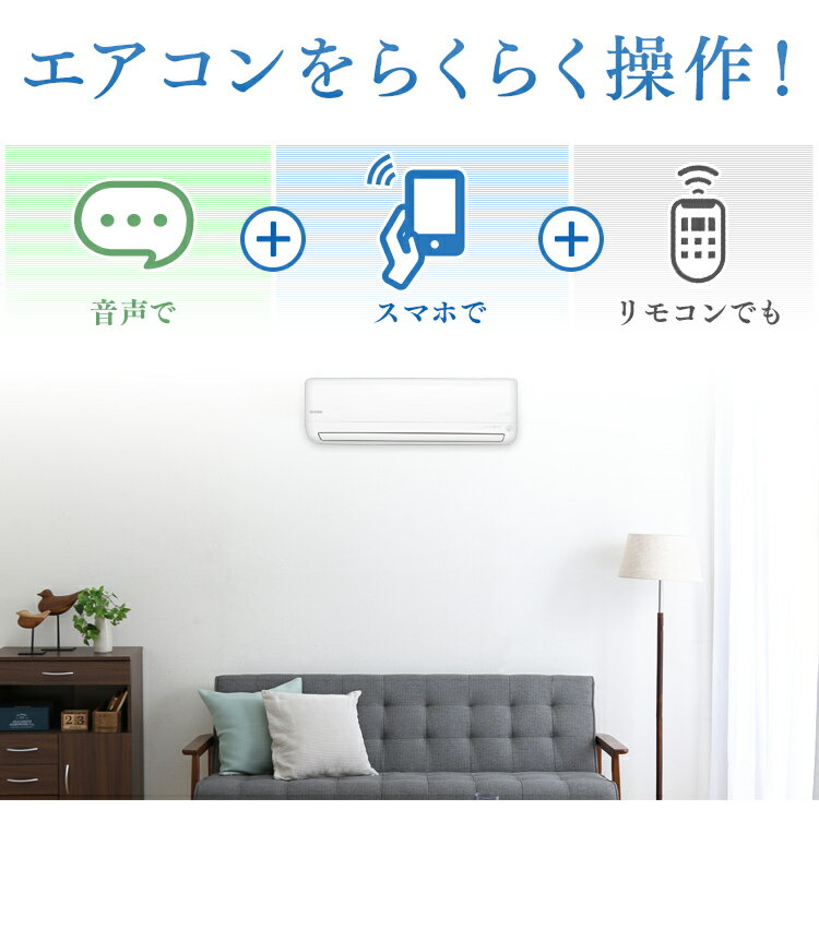 楽天市場】アイリスオーヤマ エアコン 工事費 10畳 アイリスオーヤマ