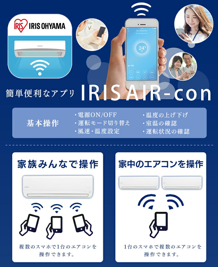 楽天市場】アイリスオーヤマ エアコン 工事費 10畳 アイリスオーヤマ 