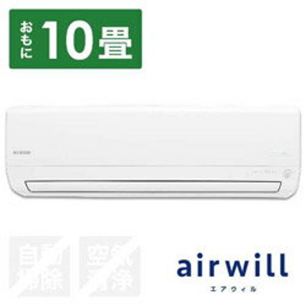 楽天市場】アイリスオーヤマ IRIS エアコン AW IRW-2819A | 価格比較