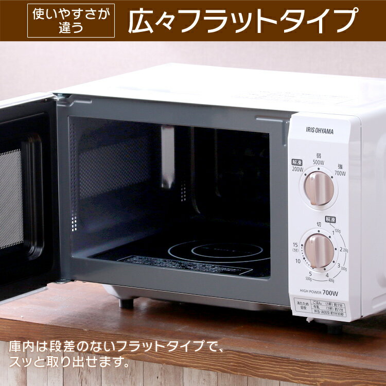 品多く 【美品】アイリスオーヤマ 電子レンジ IMB-F184-5-WPG 50Hz専用 