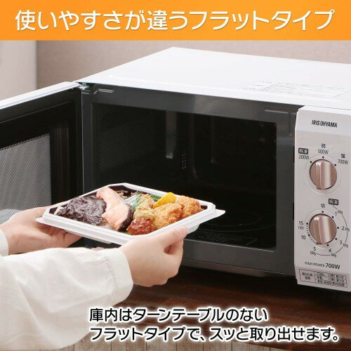 現行品 アイリスオーヤマ 電子レンジ IMB-F184-6-WPG フルフラットテーブル アイリスオーヤマ IMB-F184-6 [60Hz専用(西日本)] 価格比較 - 価格.com