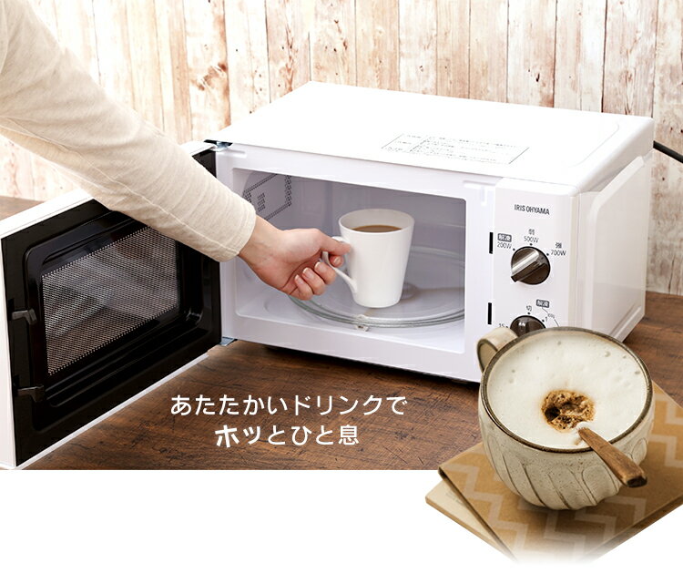 楽天市場】アイリスオーヤマ IRIS 電子レンジ IMB-T176-5 | 価格比較