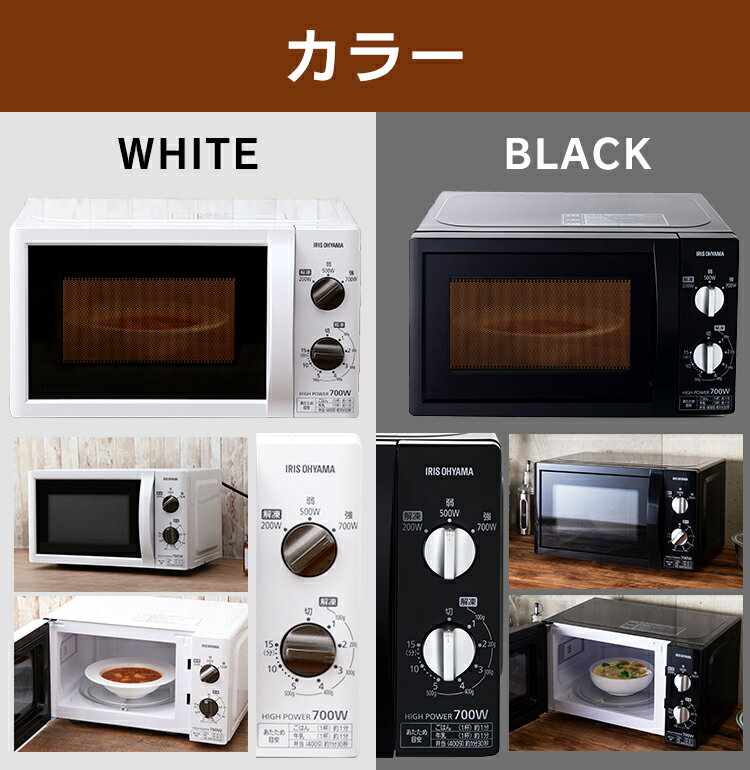 楽天市場】アイリスオーヤマ IRIS 電子レンジ IMB-T176-5 | 価格比較