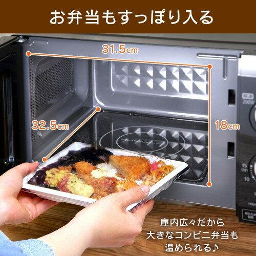 IRIS OHYAMA 単機能電子レンジ PMB-F185-6 ブラック Amazon.co.jp: アイリスオーヤマ 電子レンジ 17L ターンテーブル