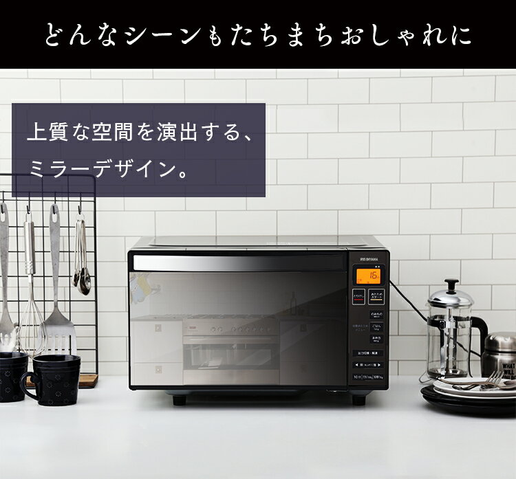 楽天市場】アイリスオーヤマ IRIS 電子レンジ フラットテーブル ミラー