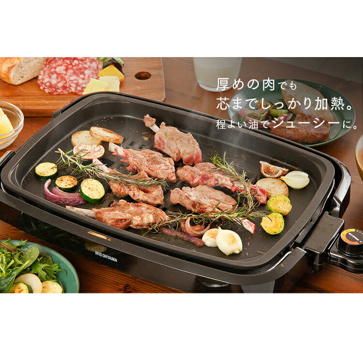 楽天市場】アイリスオーヤマ IRIS ホットプレート APA-137-B | 価格