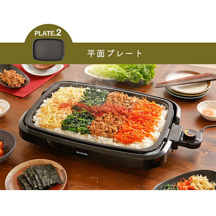 楽天市場】アイリスオーヤマ IRIS ホットプレート APA-137-B | 価格