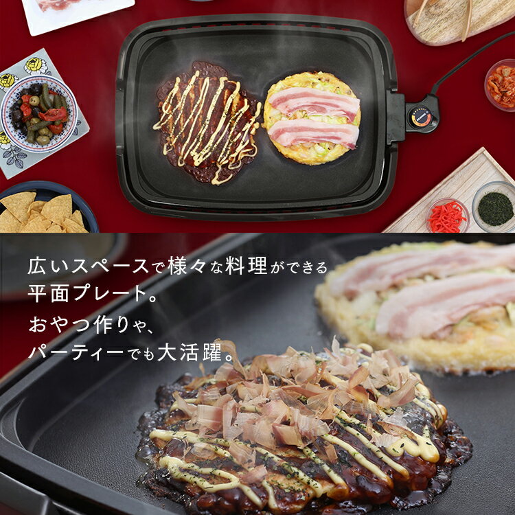 楽天市場】アイリスオーヤマ IRIS ホットプレート APA-137-B | 価格