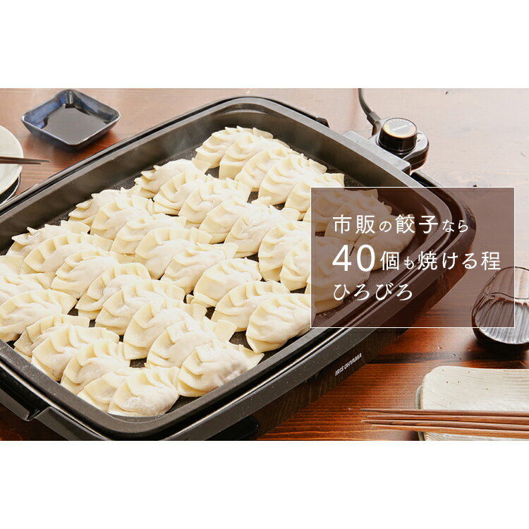 楽天市場】アイリスオーヤマ IRIS ホットプレート APA-137-B | 価格