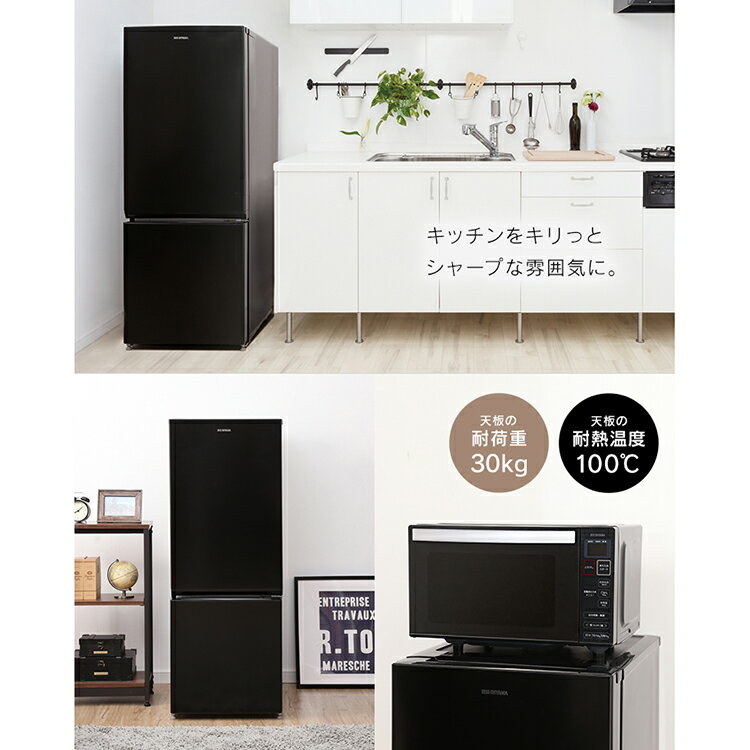 楽天市場】アイリスオーヤマ IRIS ノンフロン冷凍冷蔵庫 NRSD-16A-B