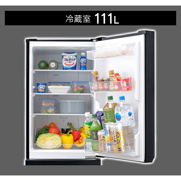 楽天市場】アイリスオーヤマ IRIS ノンフロン冷凍冷蔵庫 NRSD-16A-B