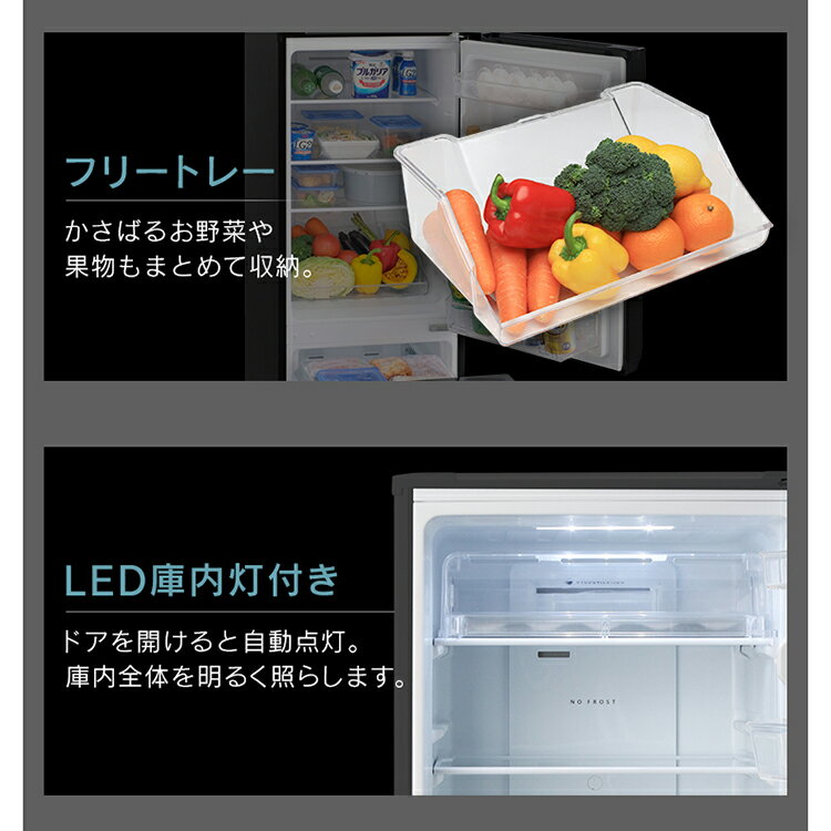 楽天市場】アイリスオーヤマ IRIS ノンフロン冷凍冷蔵庫 NRSD-16A-B