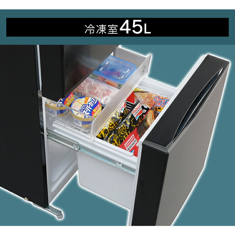 楽天市場】アイリスオーヤマ IRIS ノンフロン冷凍冷蔵庫 NRSD-16A-B 