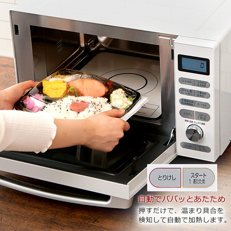 楽天市場】アイリスオーヤマ IRIS オーブンレンジ MO-F1805-W | 価格