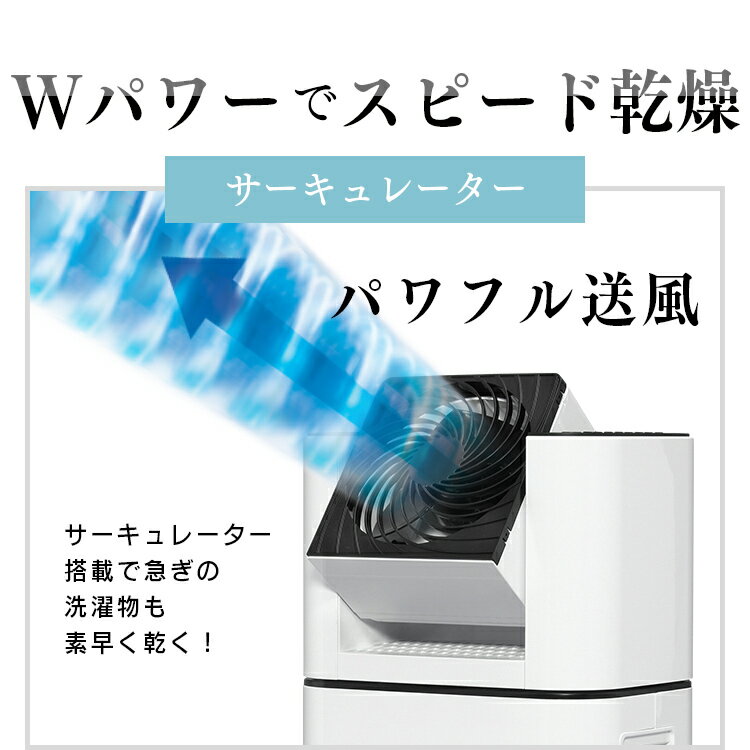 楽天市場】アイリスオーヤマ IRIS サーキュレーター 衣類乾燥