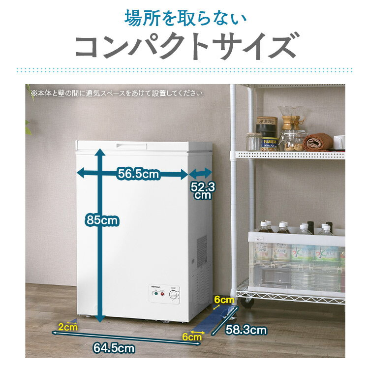 楽天市場】アイリスオーヤマ IRIS 冷凍庫 ICSD-10A-W | 価格比較