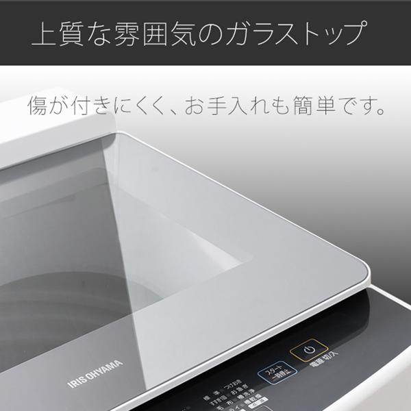 楽天市場】アイリスオーヤマ アイリスオーヤマ 全自動洗濯機 10.0kg