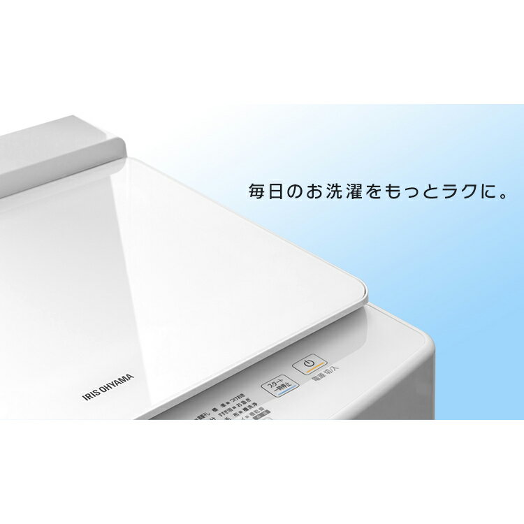 楽天市場】アイリスオーヤマ PAW-101E-W アイリスオーヤマ 10.0