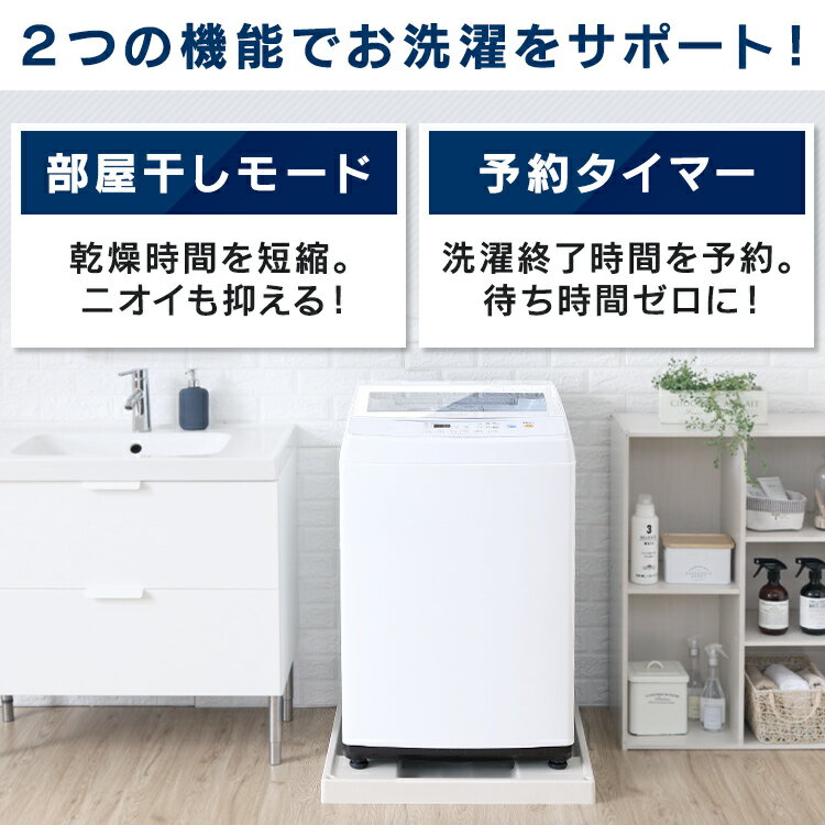 楽天市場】アイリスオーヤマ IRIS 全自動洗濯機 IAW-T702 | 価格