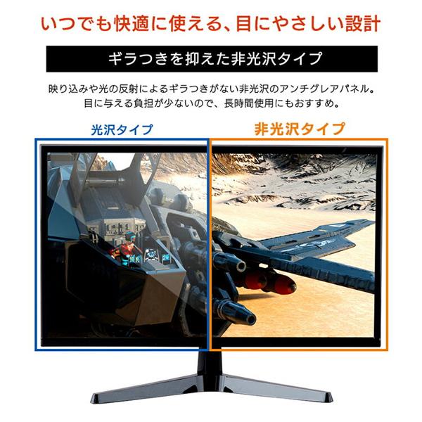 液晶モニター 平面 21.5インチ ワイド ブラック PMT-LCD22F-B 楽天市場】アイリスオーヤマ アイリスオーヤマ 液晶モニター