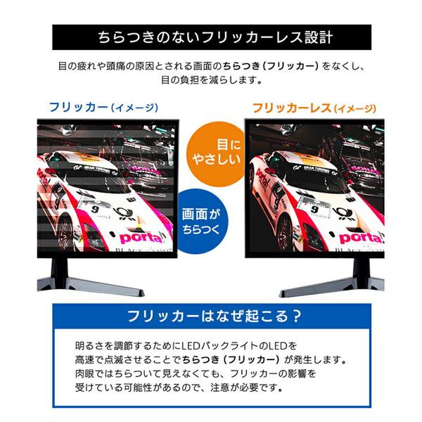 液晶モニター 21.5インチ アイリスオーヤマ PMT-LCD22F-B IRIS OHYAMA 液晶モニター 新品 21.5インチ モニター パソコン