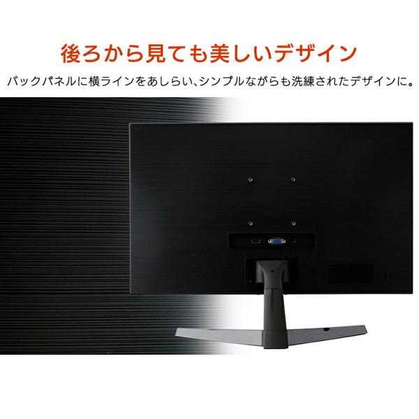 アイリスオーヤマ モニター ディスプレイ PMT-LCD22F-B IRIS OHYAMA 液晶モニター 新品 21.5インチ モニター パソコン