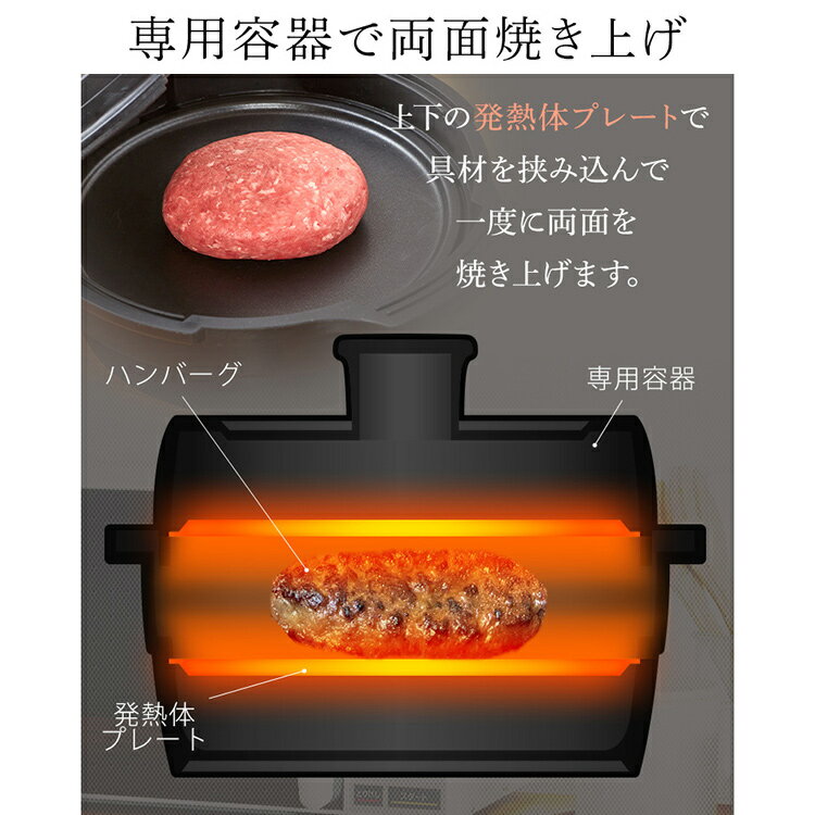 IRIS OHYAMA 電子レンジ IMGED-T171-W　かんたん両面焼き IRIS OHYAMA アイリスオーヤマ かんたん両面焼きレンジ IMGY