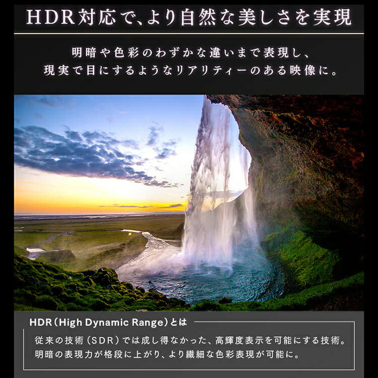 楽天市場】アイリスオーヤマ IRIS 4K対応液晶テレビ LT-65B620 | 価格 
