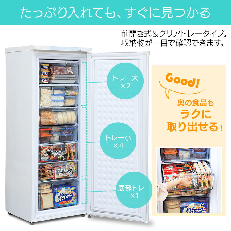 専用、購入禁止IRIS OHYAMA ノンフロン冷凍庫 IUSD-18A 楽天市場】アイリスオーヤマ IRIS ノンフロン冷凍庫 IUSD-18A-W | 価格