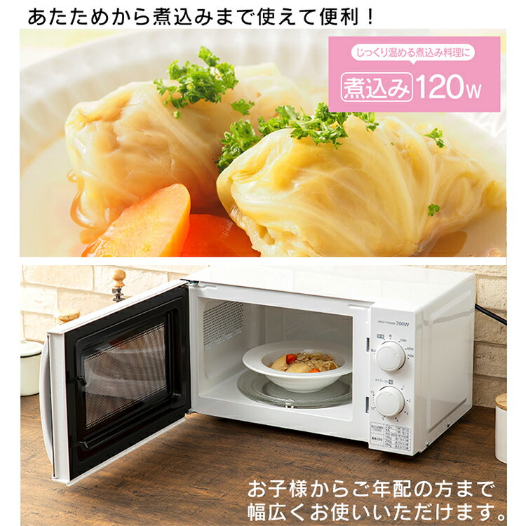 アイリスオーヤマ電子レンジIMG-T177-5-B IRIS OHYAMA（アイリスオーヤマ） 送料無料 ◇ 家庭用 電子レンジ 700W